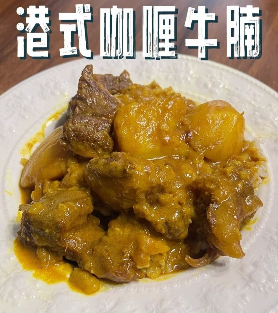 HK-style Curry Beef Brisket Rice