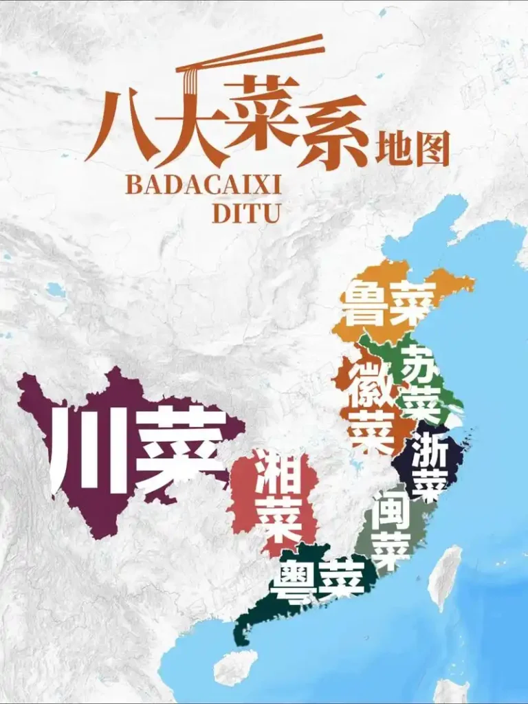The 8 Major Chinese Cuisines